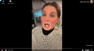 רוני הדר המלצה על יאירה יסמין